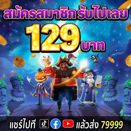 Casino PINASWIN88