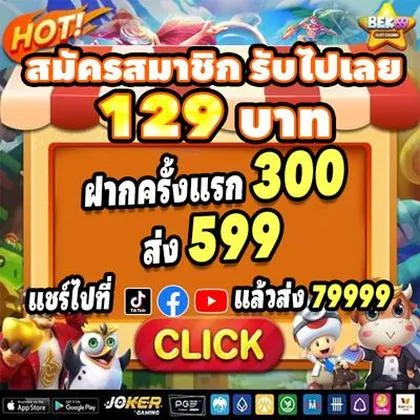 Casino Webcam SLOT JILI Login
